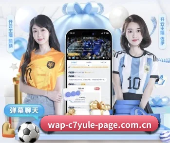 探索 C7娱乐品牌官网 的故事 - 体育资讯服务
