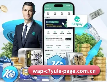 C7娱乐品牌官网 APP